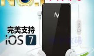 itouch4都能干什么》 itouch5