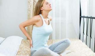 腰疼是什么原因?女性